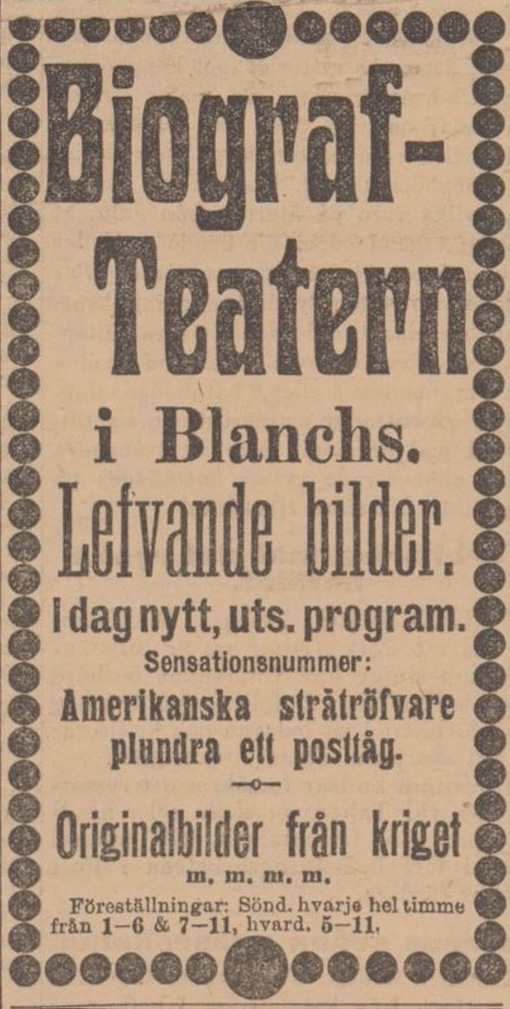 大列車強盗の画像