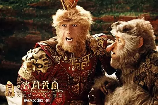 モンキー・マジック 孫悟空誕生の画像