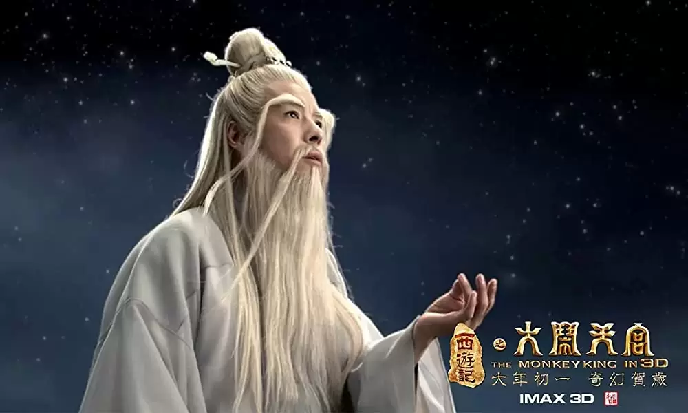 モンキー・マジック 孫悟空誕生の画像