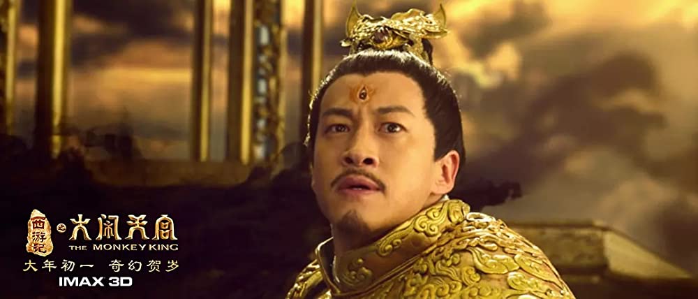 モンキー・マジック 孫悟空誕生の画像