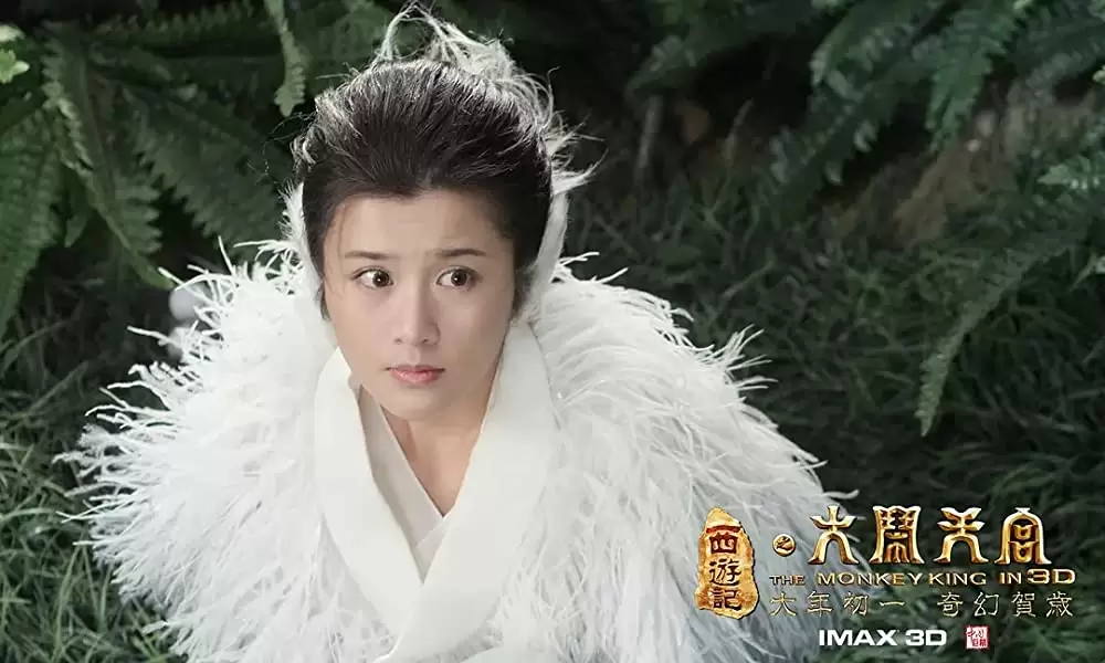 モンキー・マジック 孫悟空誕生の画像