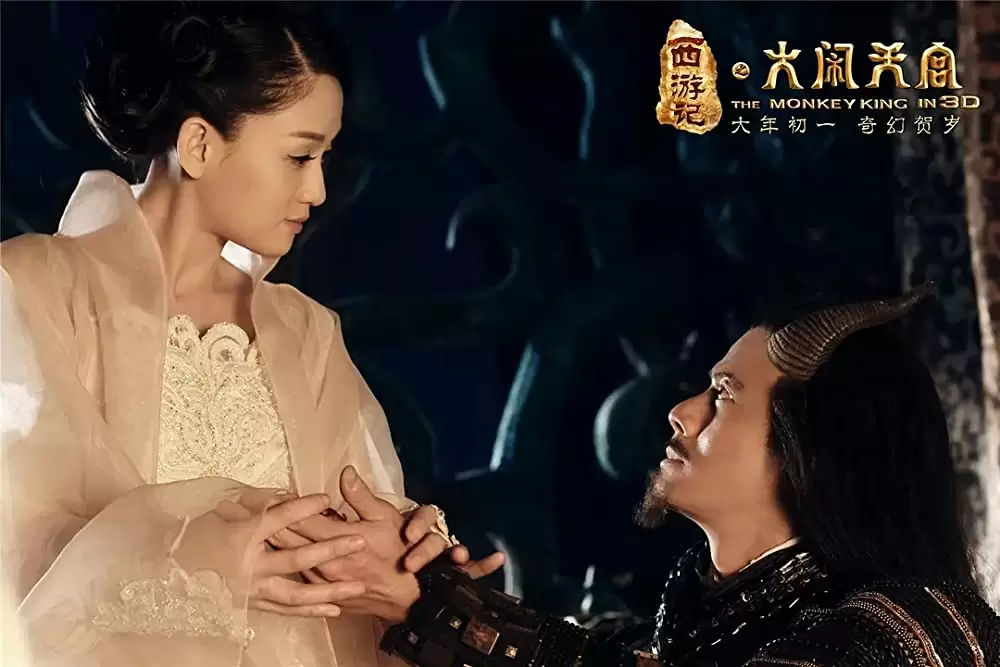 モンキー・マジック 孫悟空誕生の画像