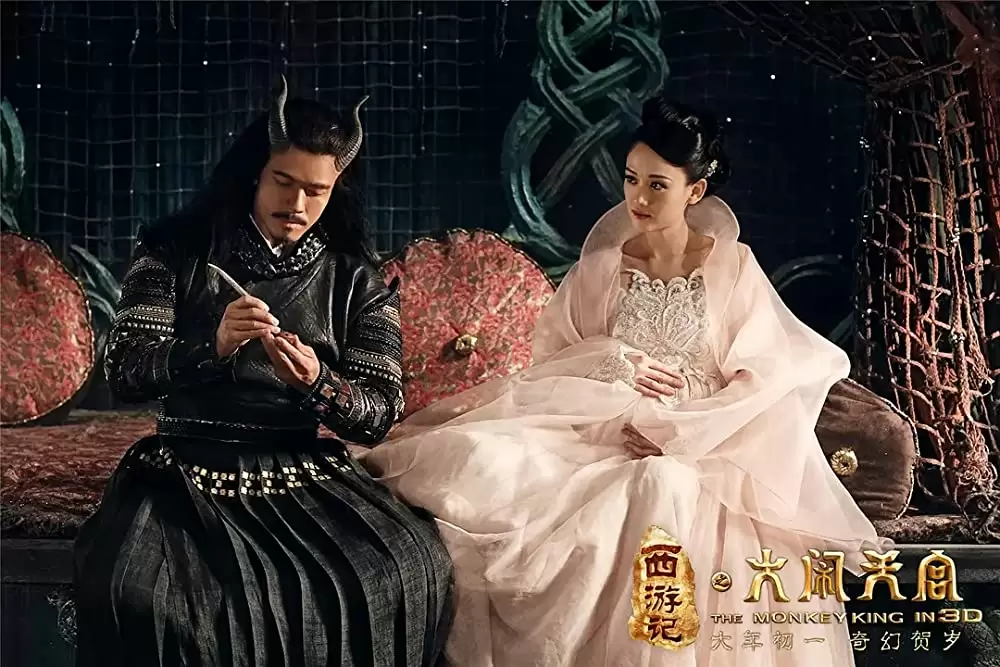 モンキー・マジック 孫悟空誕生の画像