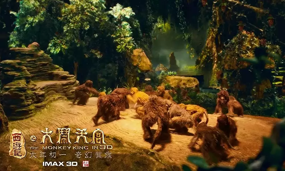 モンキー・マジック 孫悟空誕生の画像