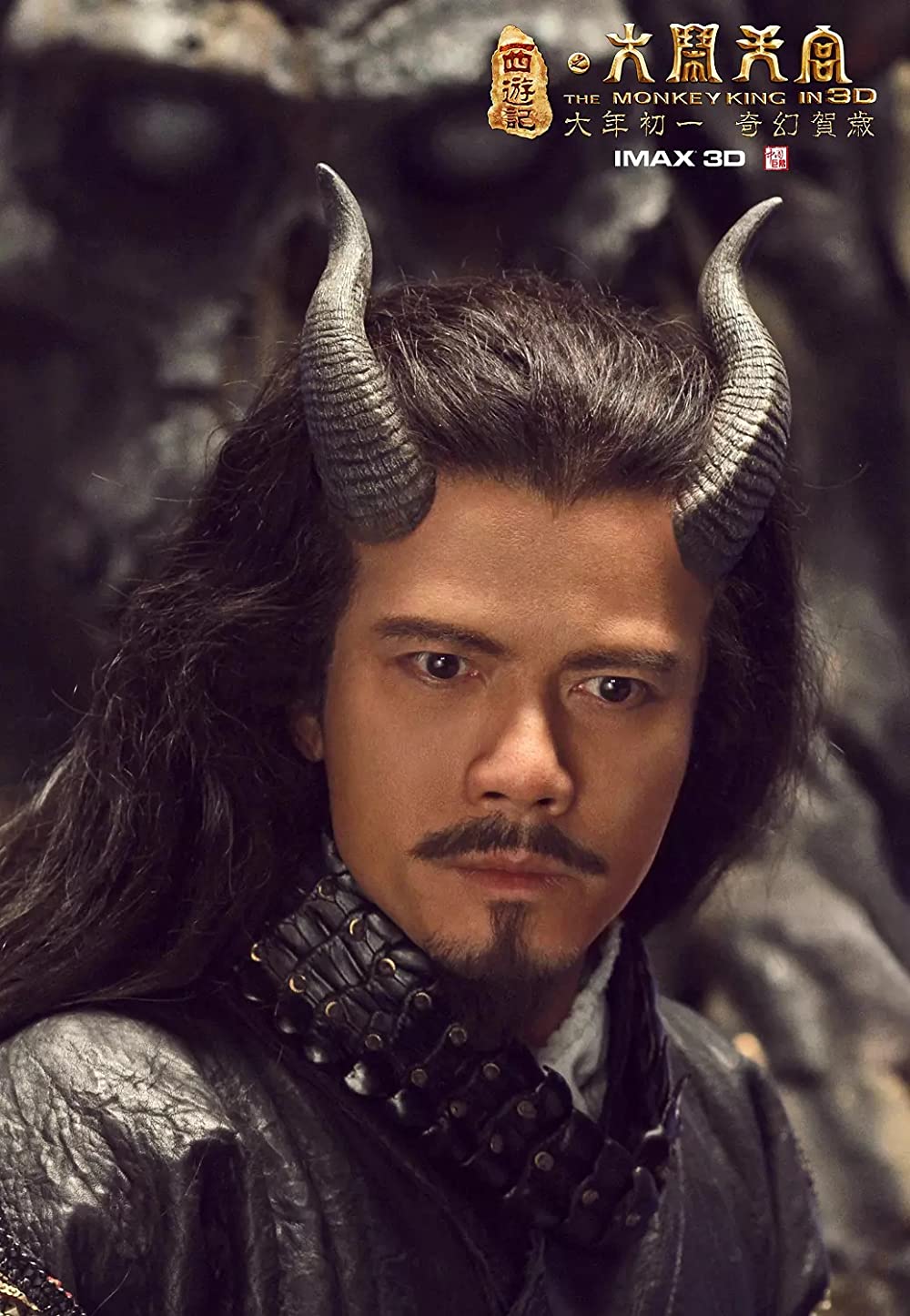 モンキー・マジック 孫悟空誕生の画像