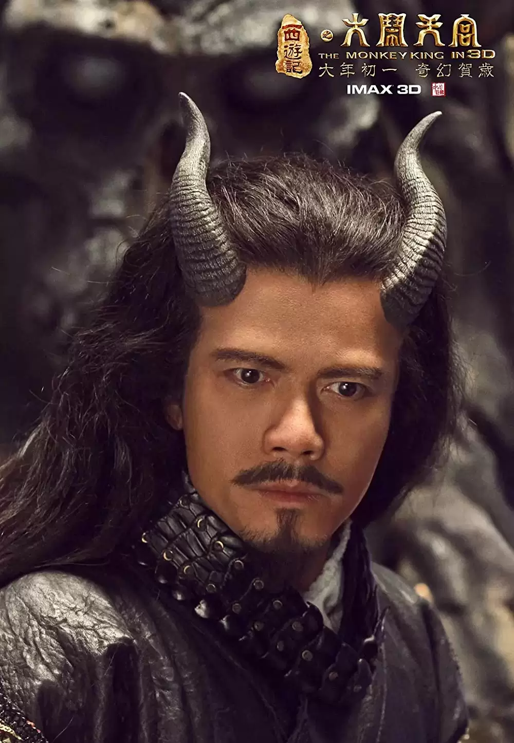 「モンキー・マジック 孫悟空誕生」アーロン・クォックの画像