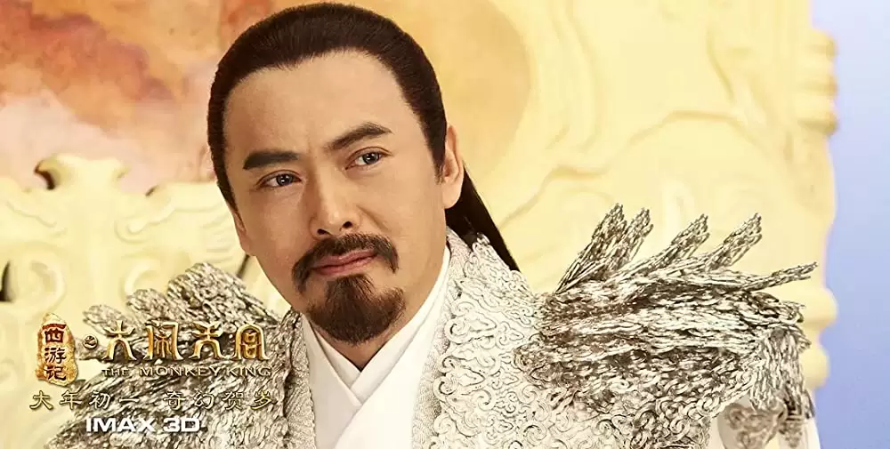 モンキー・マジック 孫悟空誕生の画像