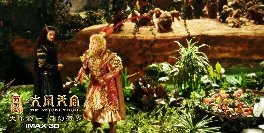 モンキー・マジック 孫悟空誕生の画像