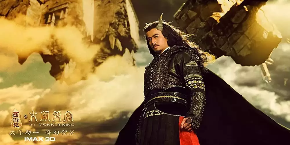 モンキー・マジック 孫悟空誕生の画像