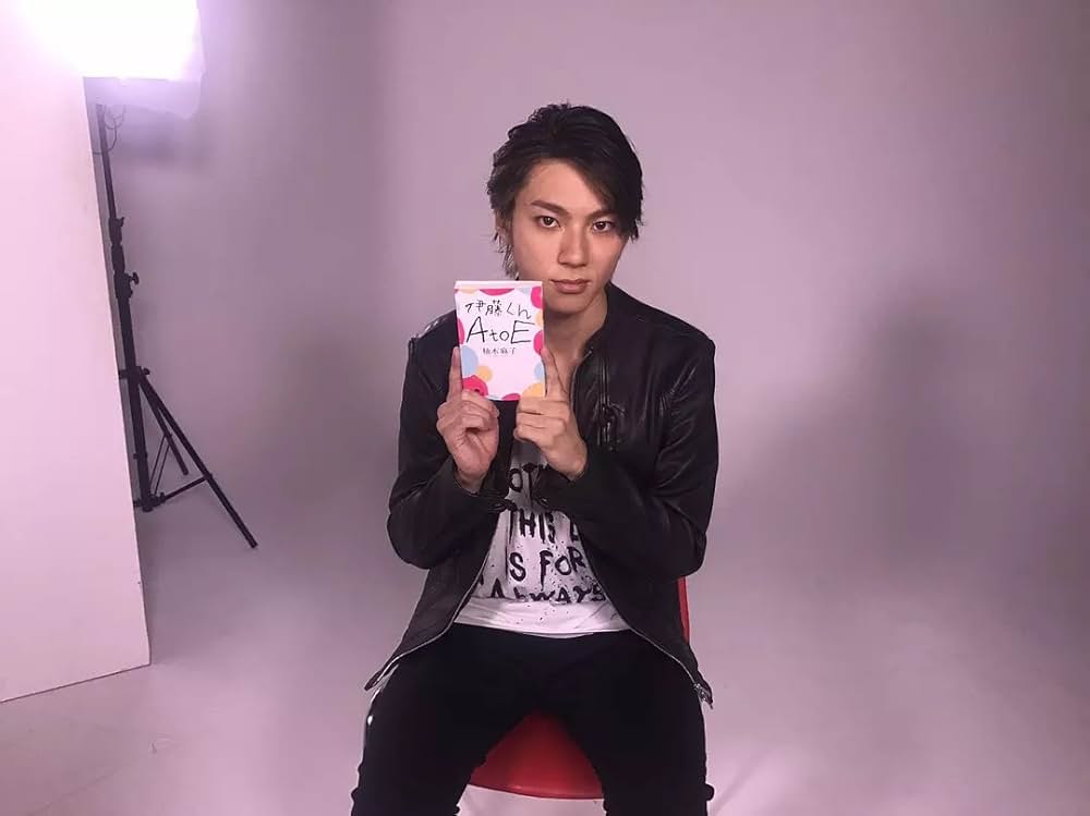 伊藤くん A to Eの画像