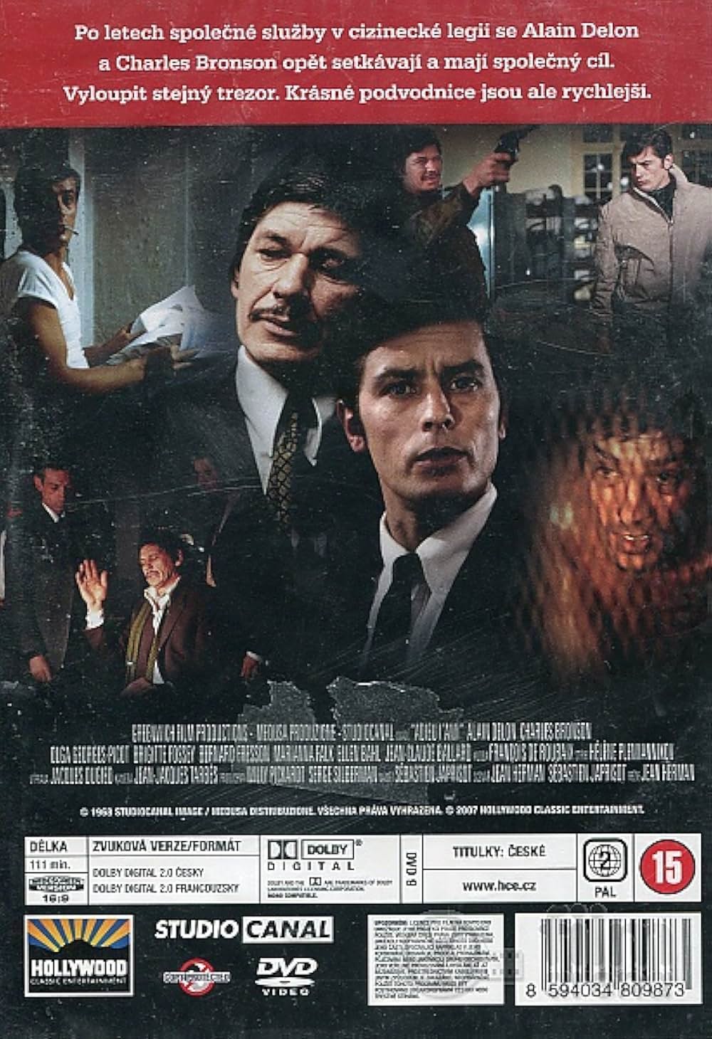 さらば友よの画像