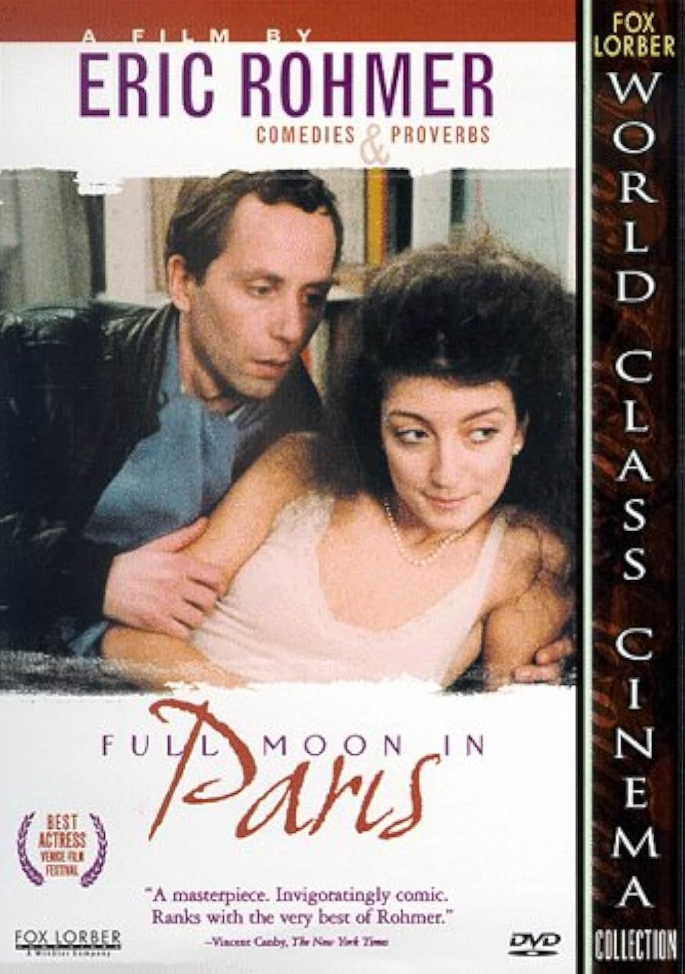 満月の夜の画像