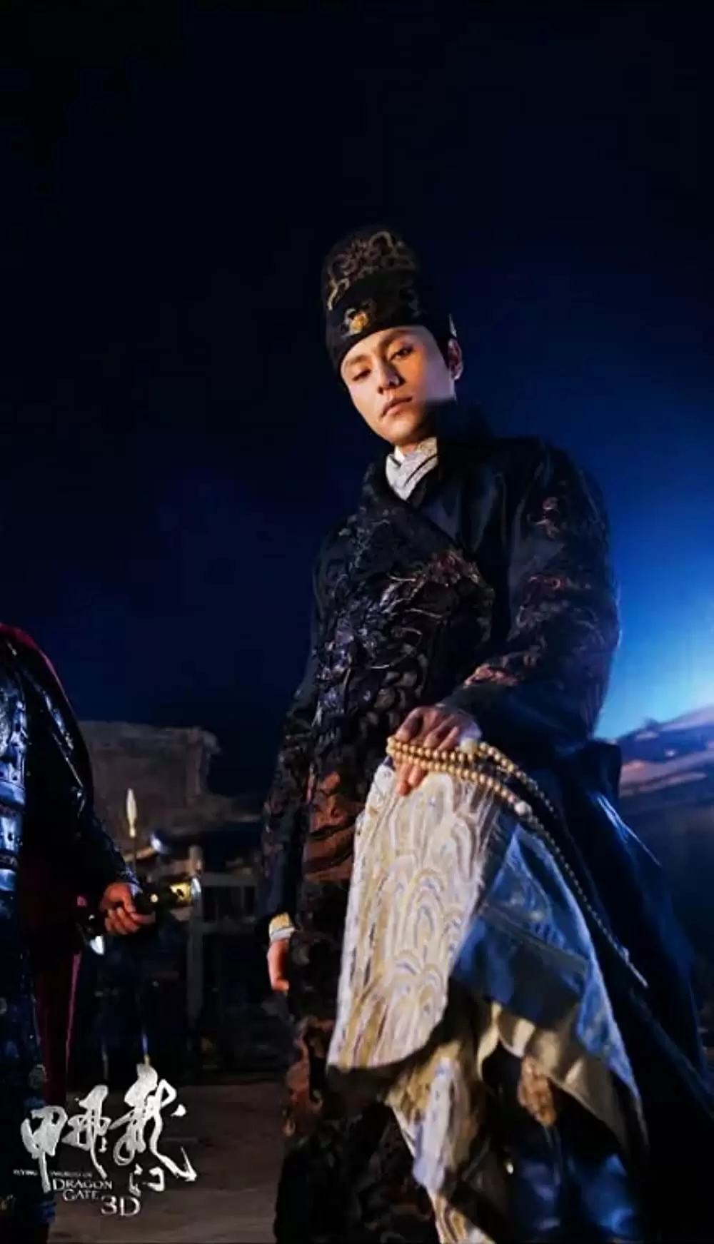 ドラゴンゲート 空飛ぶ剣と幻の秘宝の画像