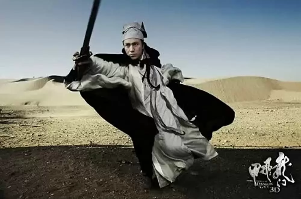 ドラゴンゲート 空飛ぶ剣と幻の秘宝の画像