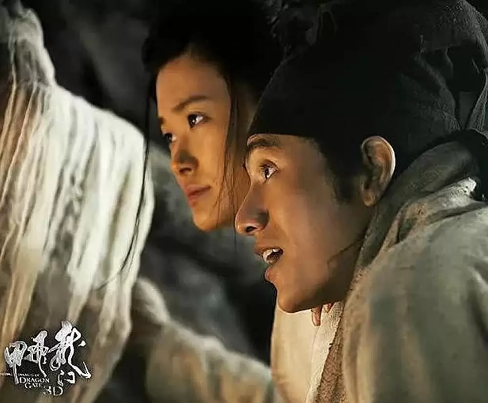 ドラゴンゲート 空飛ぶ剣と幻の秘宝の画像