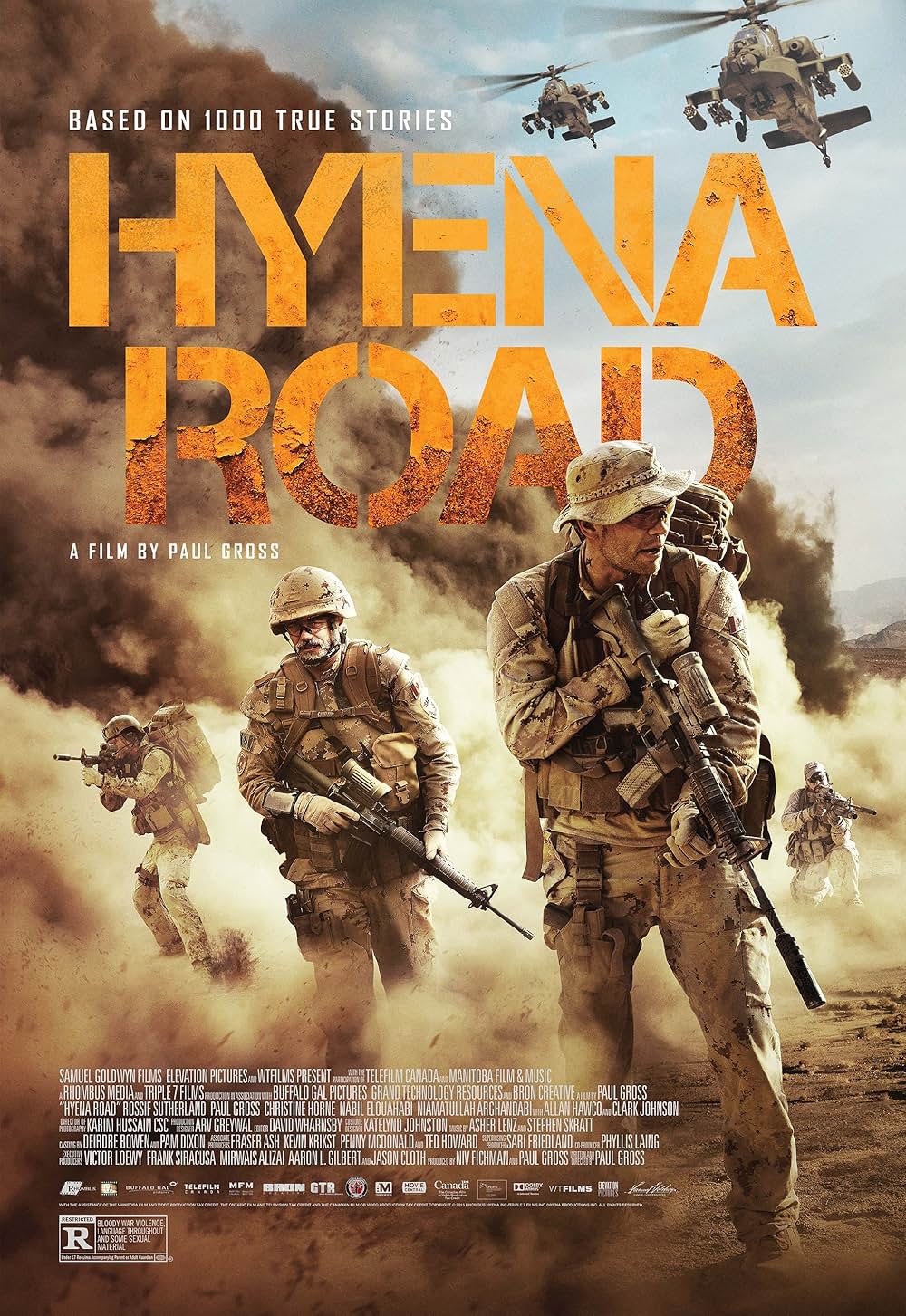 ハイエナ・ロードの画像