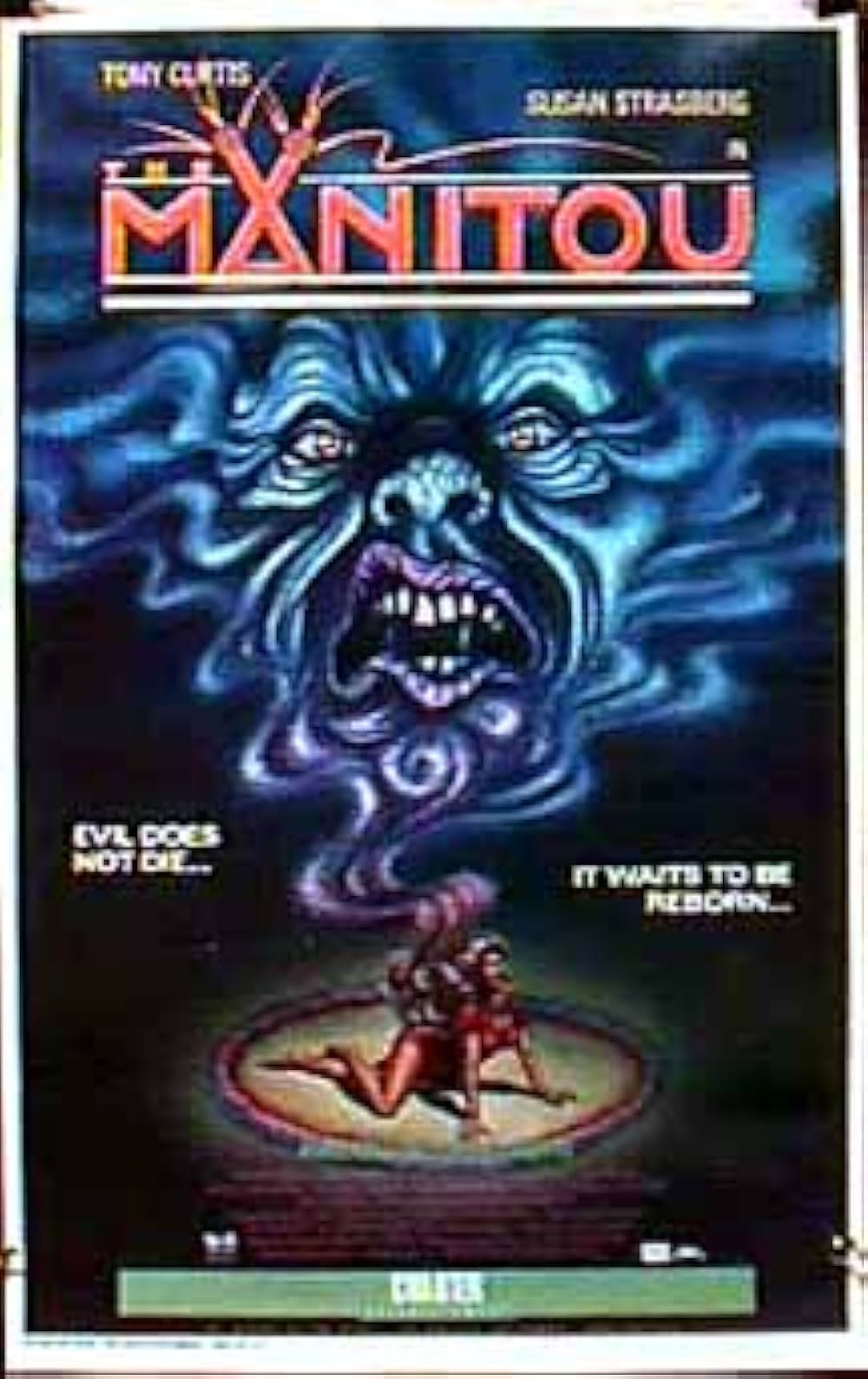 マニトウの画像