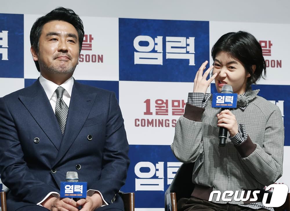 サイコキネシス 念力の画像