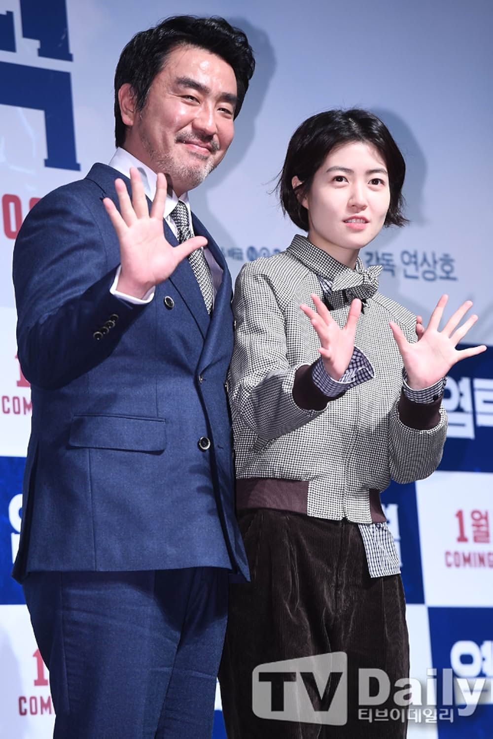 サイコキネシス 念力の画像