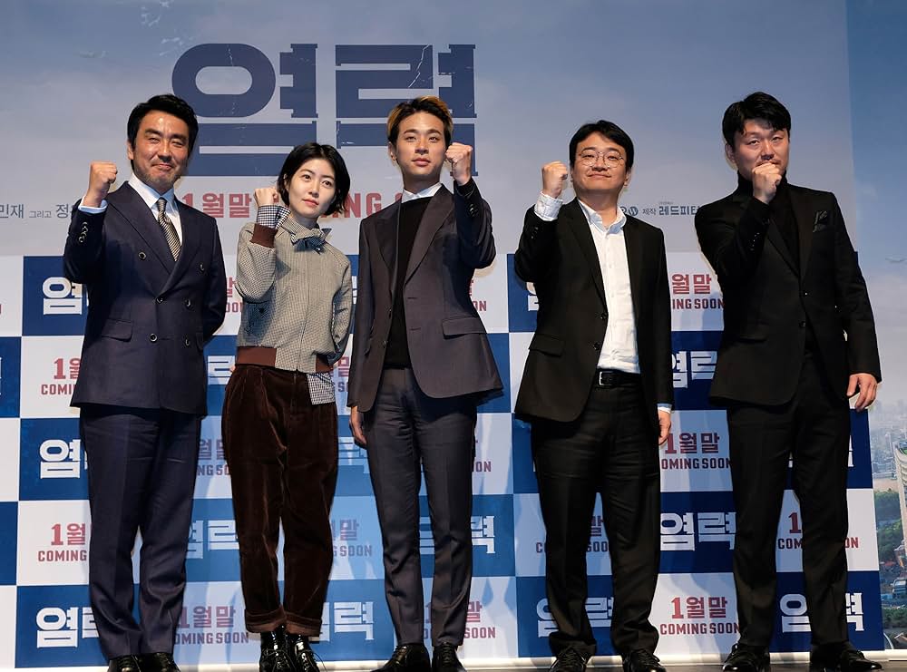 サイコキネシス 念力の画像