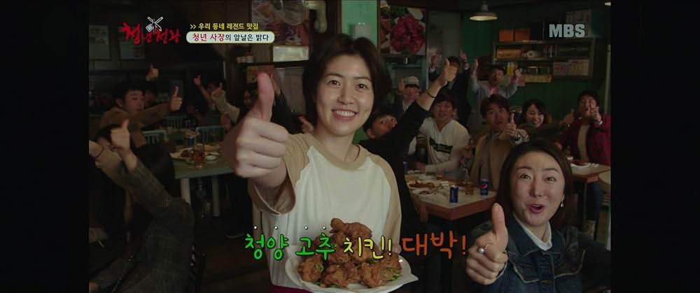 サイコキネシス 念力の画像