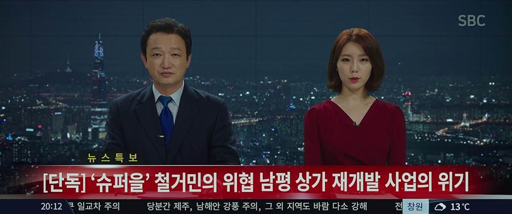 サイコキネシス 念力の画像