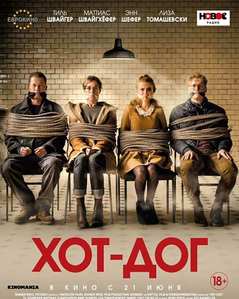 ガン・ドッグの画像