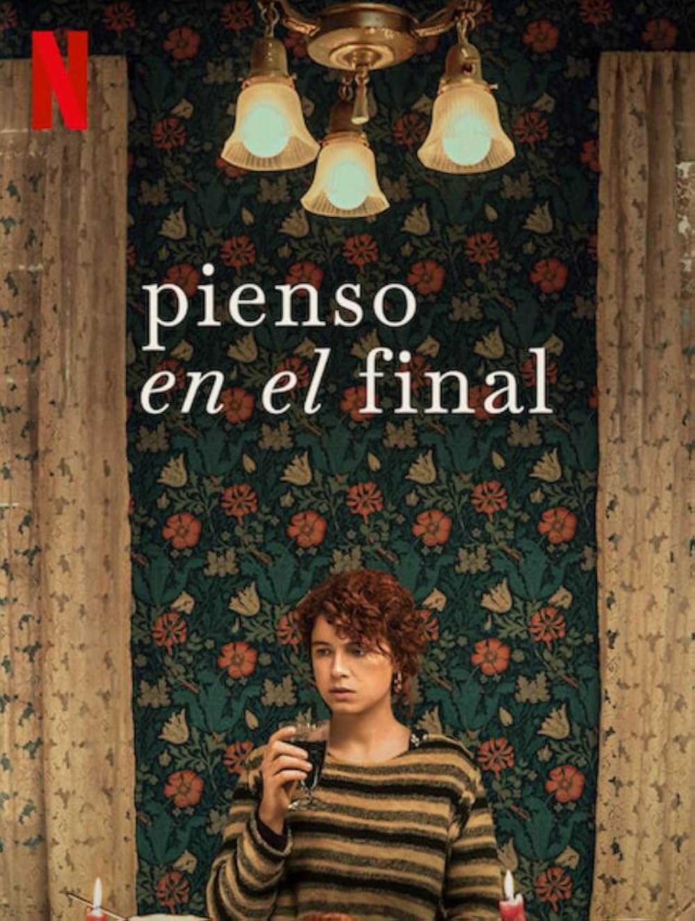 もう終わりにしよう。の画像