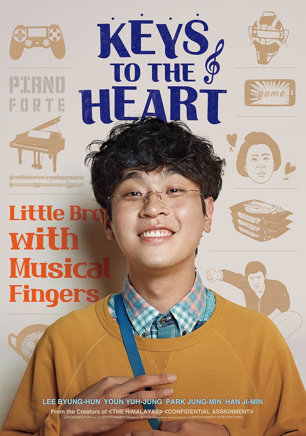 それだけが、僕の世界の画像