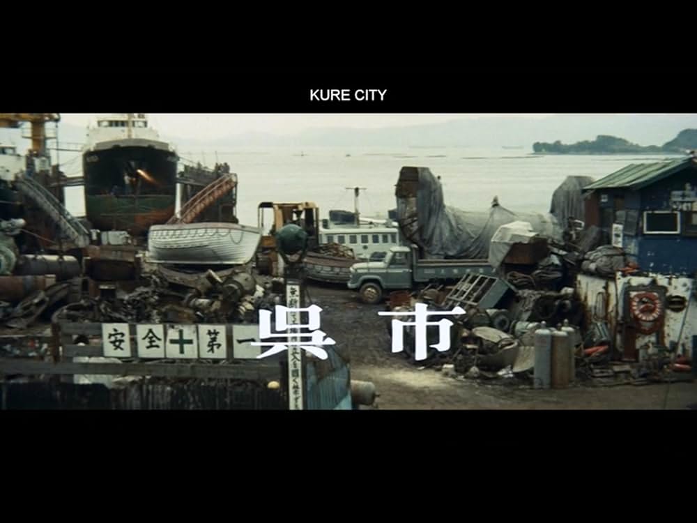 仁義なき戦い 広島死闘篇の画像