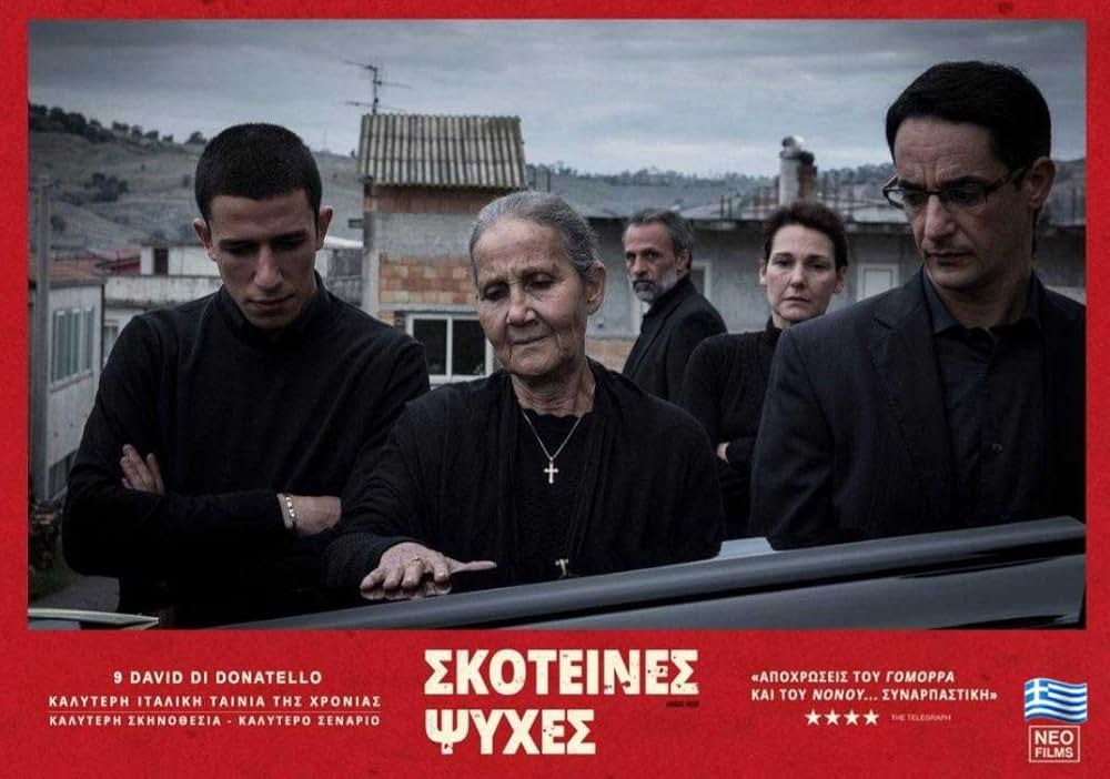 黒の魂／黒い魂の画像