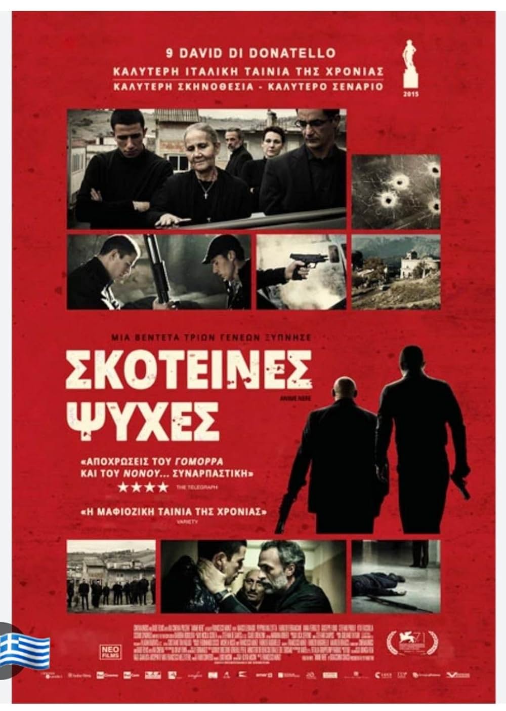 黒の魂／黒い魂の画像