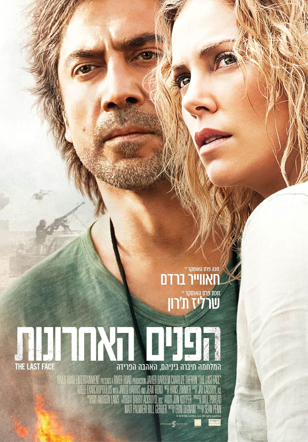 ラスト・フェイスの画像