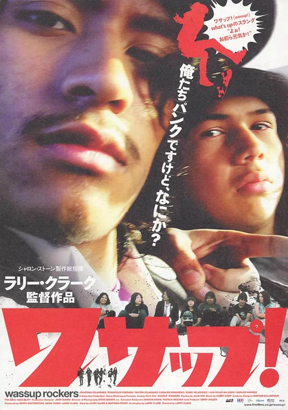 ワサップ！の画像