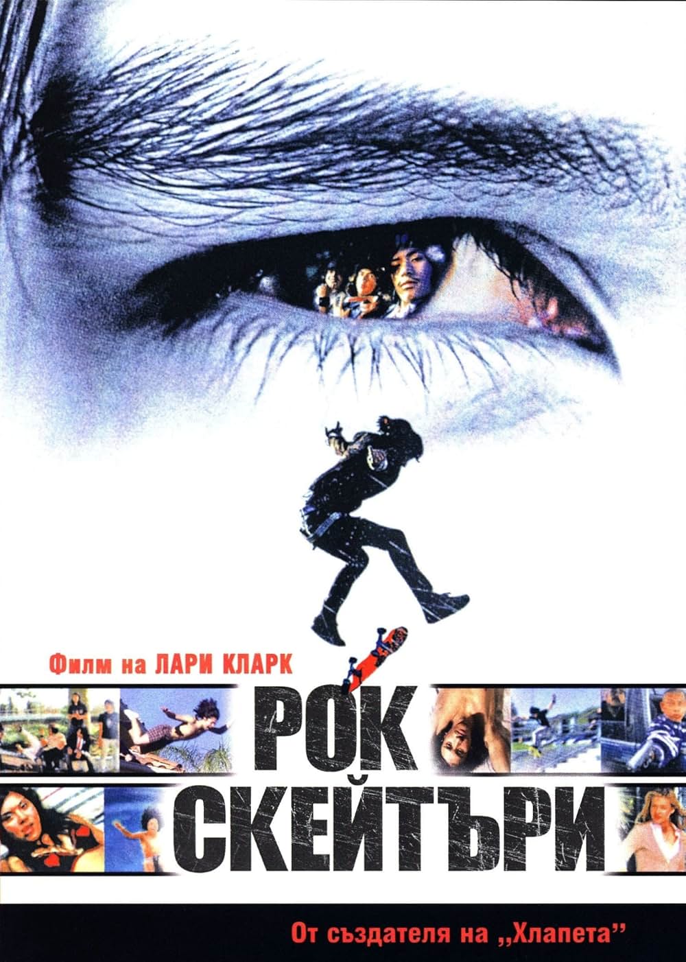 ワサップ！の画像