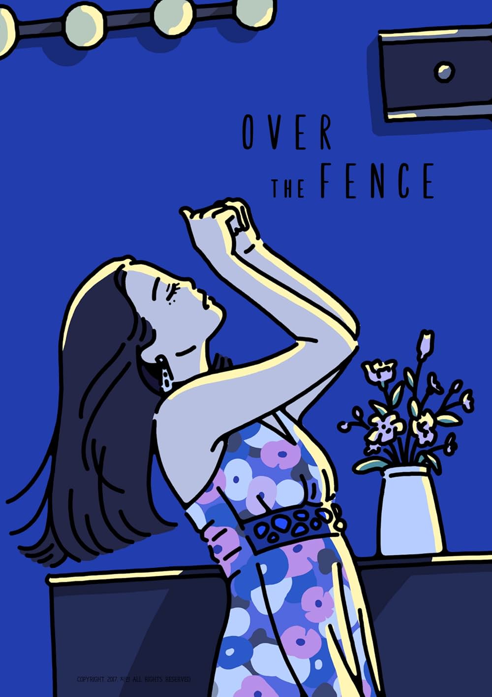 オーバー・フェンスの画像