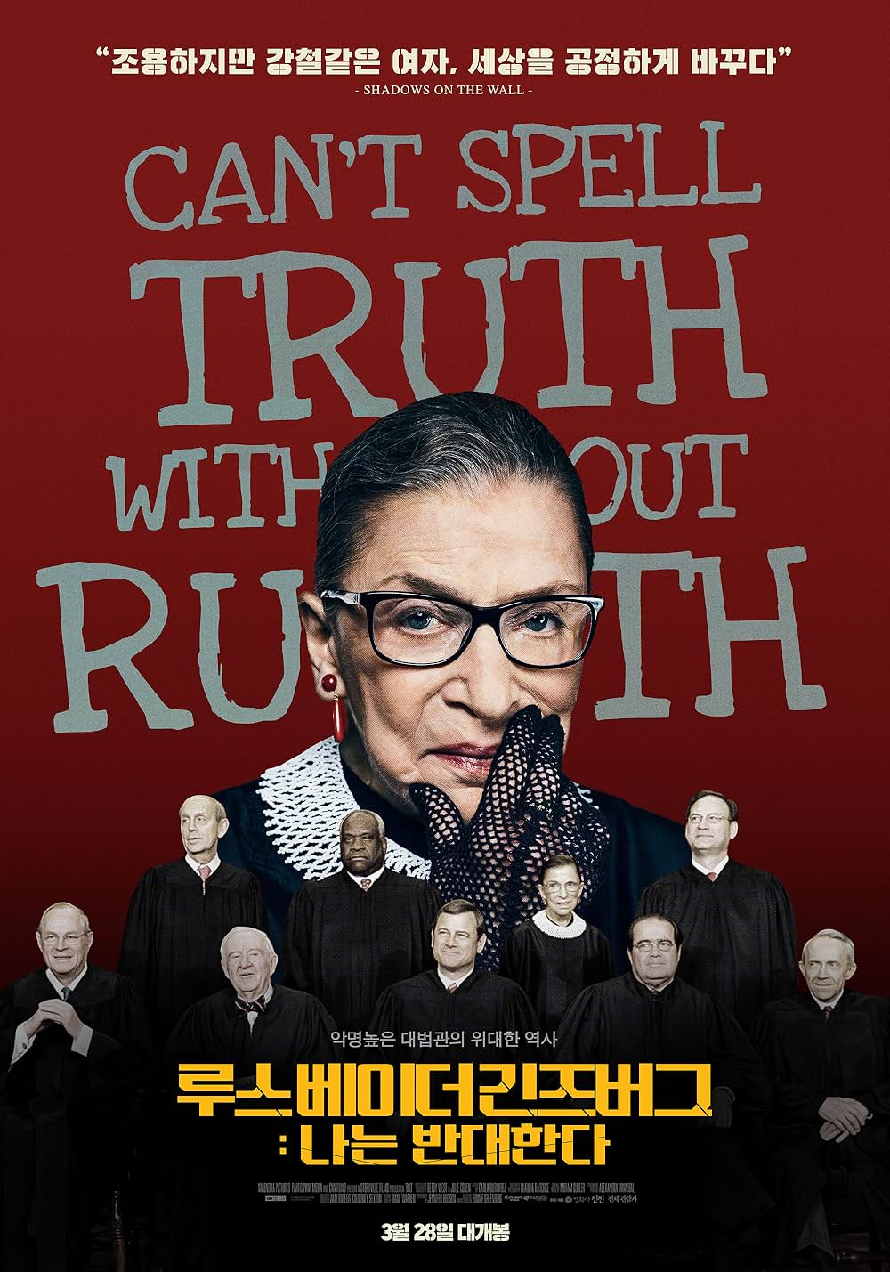 RBG 最強の85才の画像