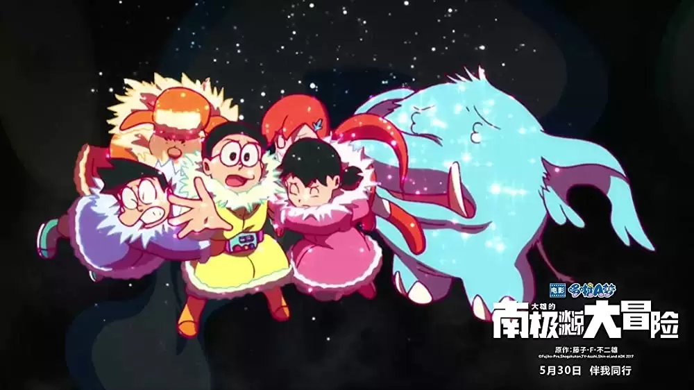 映画ドラえもん のび太の南極カチコチ大冒険の画像