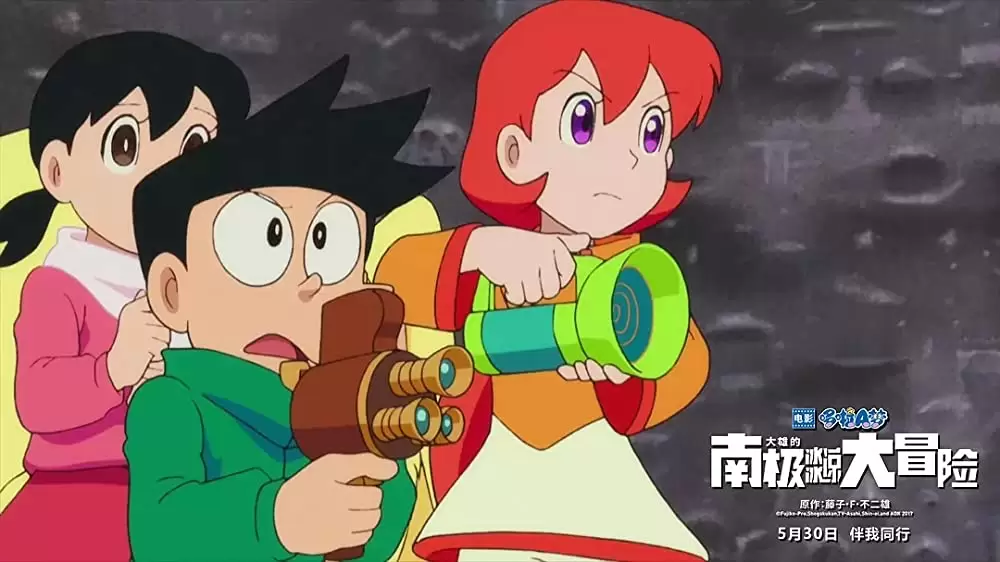 映画ドラえもん のび太の南極カチコチ大冒険の画像