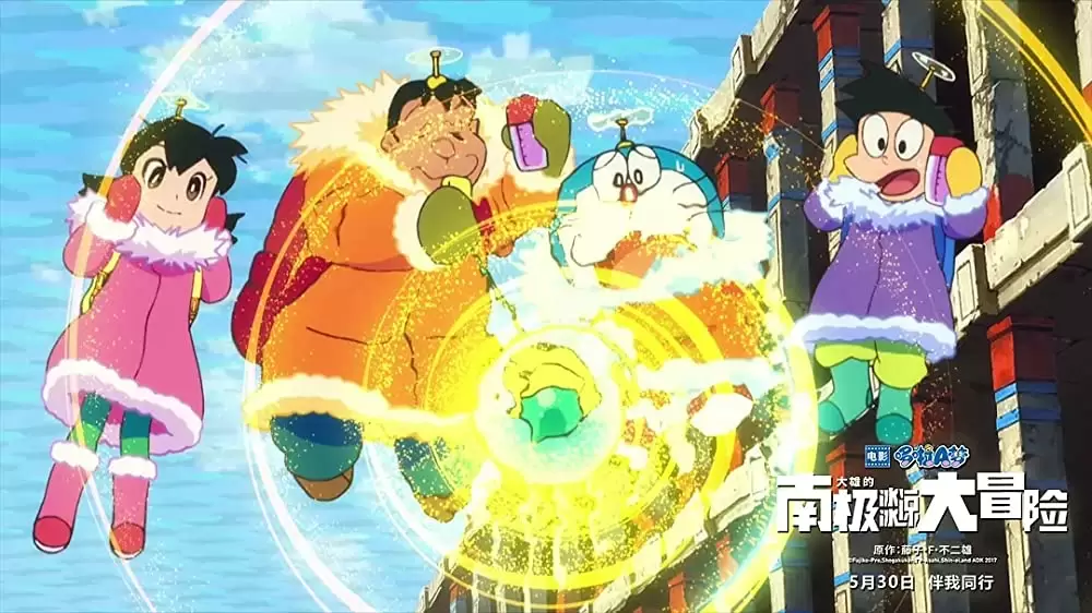 映画ドラえもん のび太の南極カチコチ大冒険の画像