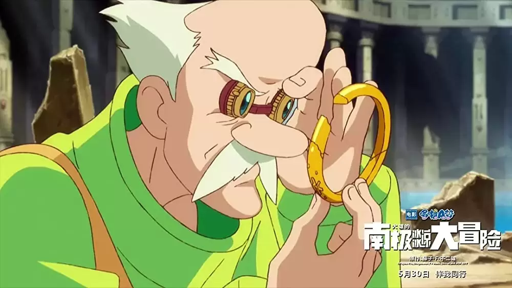 映画ドラえもん のび太の南極カチコチ大冒険の画像