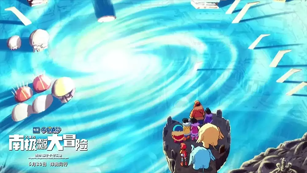 映画ドラえもん のび太の南極カチコチ大冒険の画像