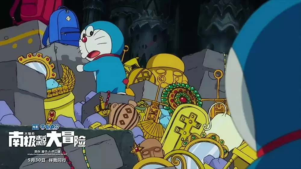 映画ドラえもん のび太の南極カチコチ大冒険の画像