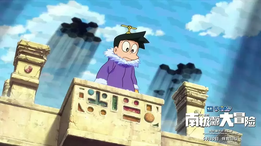 映画ドラえもん のび太の南極カチコチ大冒険の画像