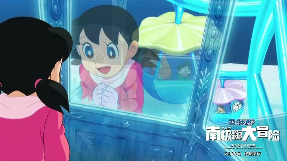 映画ドラえもん のび太の南極カチコチ大冒険の画像