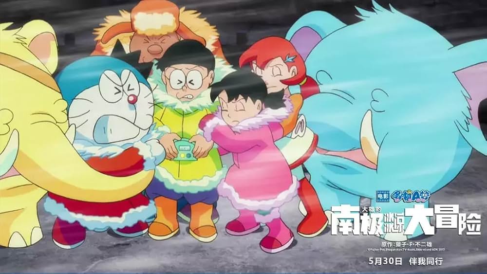 映画ドラえもん のび太の南極カチコチ大冒険の画像