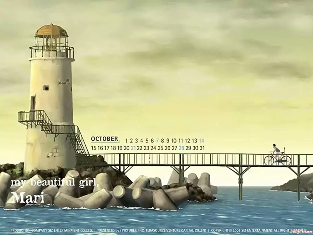 マリといた夏の画像