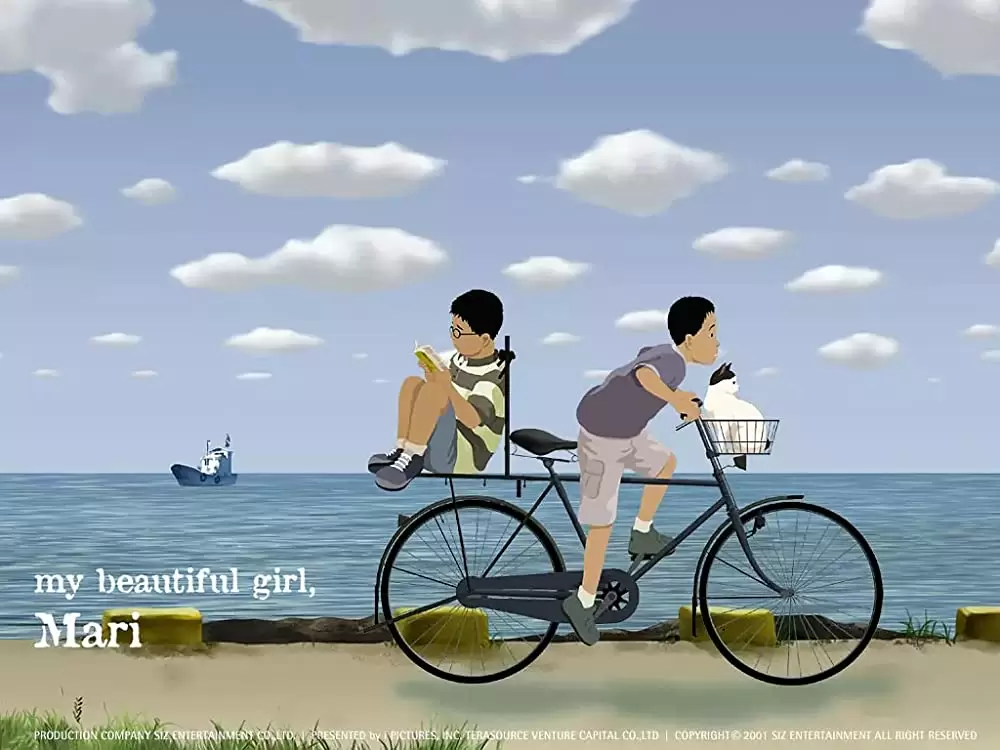 マリといた夏の画像