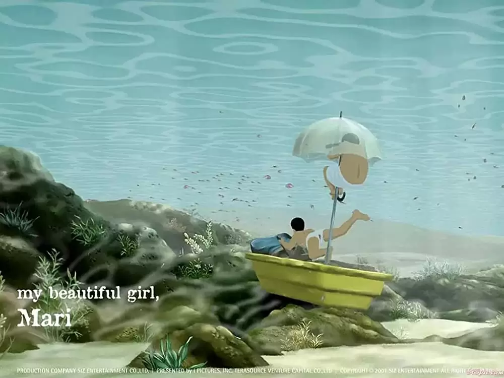 マリといた夏の画像