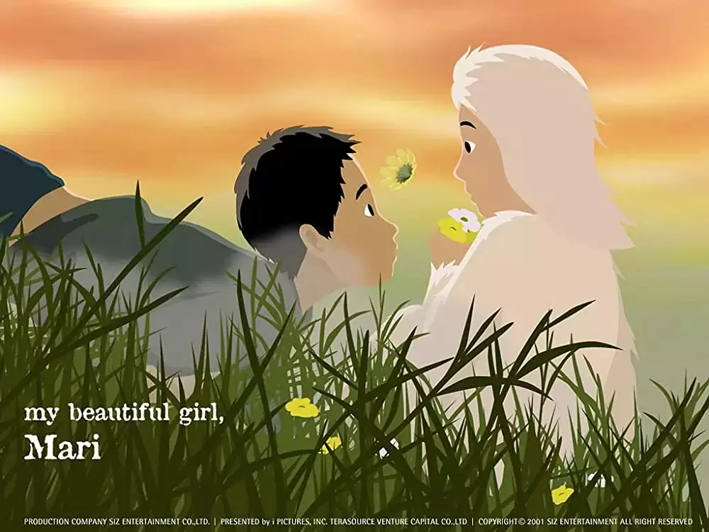 マリといた夏の画像